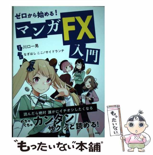 祝開店大放出セール開催中 みい様専用です⭐︎ 1枚333円 2枚499円