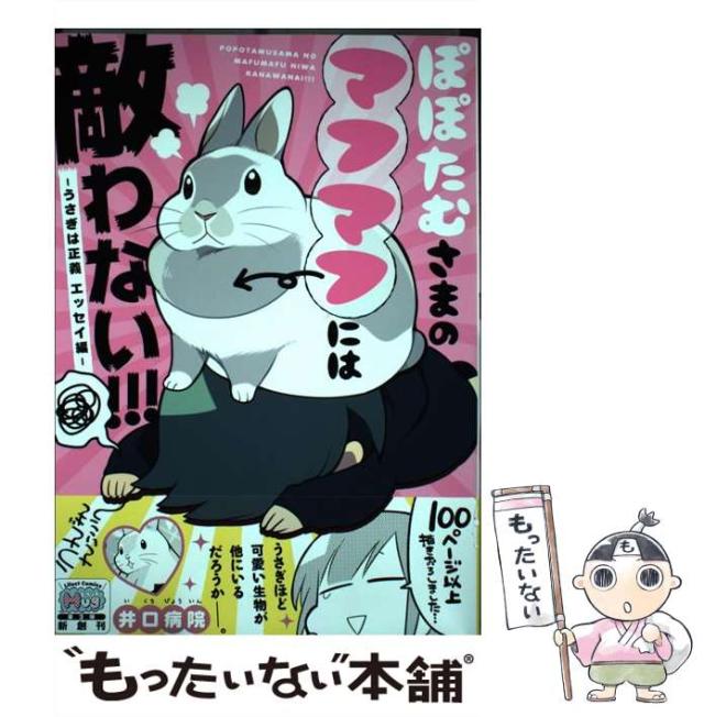 ポポ　＊値段交渉可能＊様 ポポ＊値段交渉可能＊様