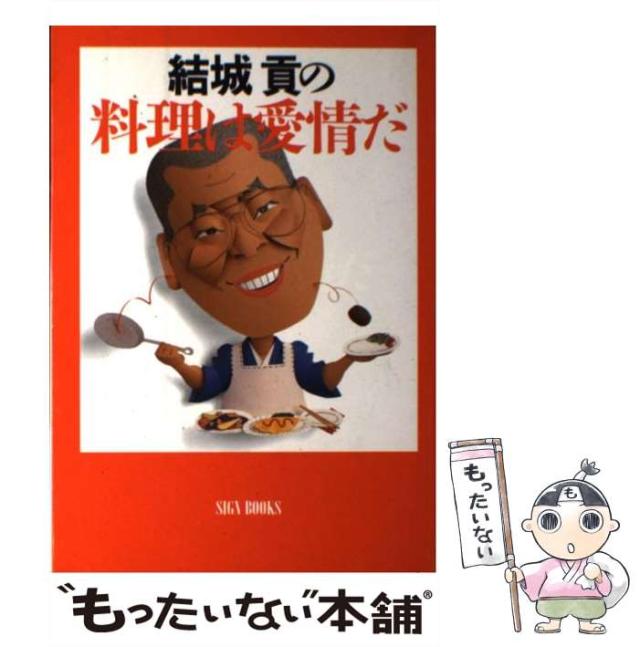 【中古】 藍の風 句集/文芸社/大門蓉子 藍の風 句集/文芸社/大門蓉子