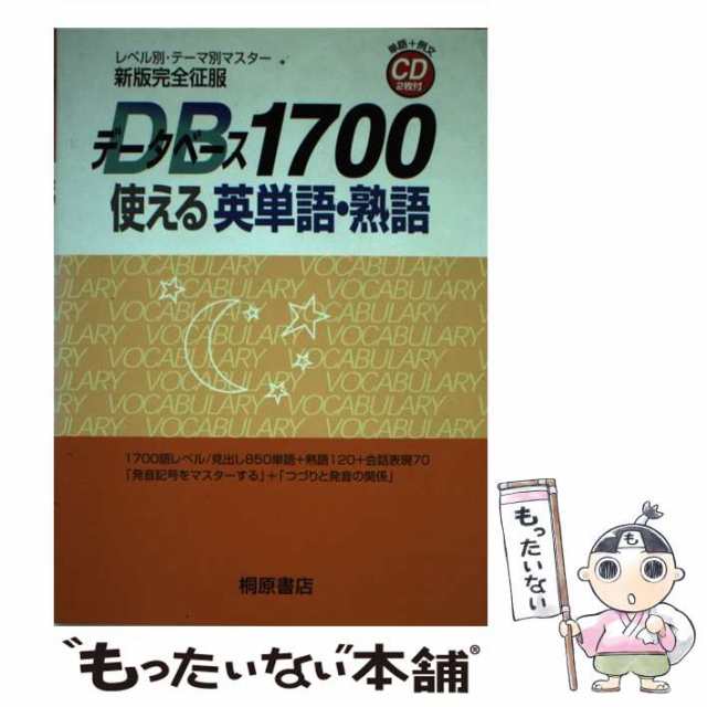 書籍] FP技能検定教本3級 '15〜'16年版下巻 きんざいファイナンシャル・プランナーズ・センター 編著 NEOB