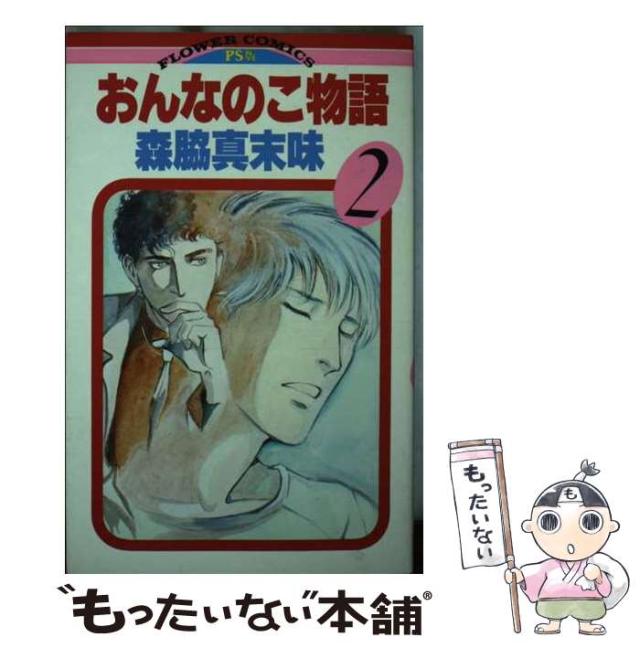 【中古】 上海をめぐる日英関係１９２５ー１９３２年 日英同盟後の協調と対抗/東京大学出版会/後藤春美 中古】 上海をめぐる日英関係1925ー1932年 日英同盟後の協調と