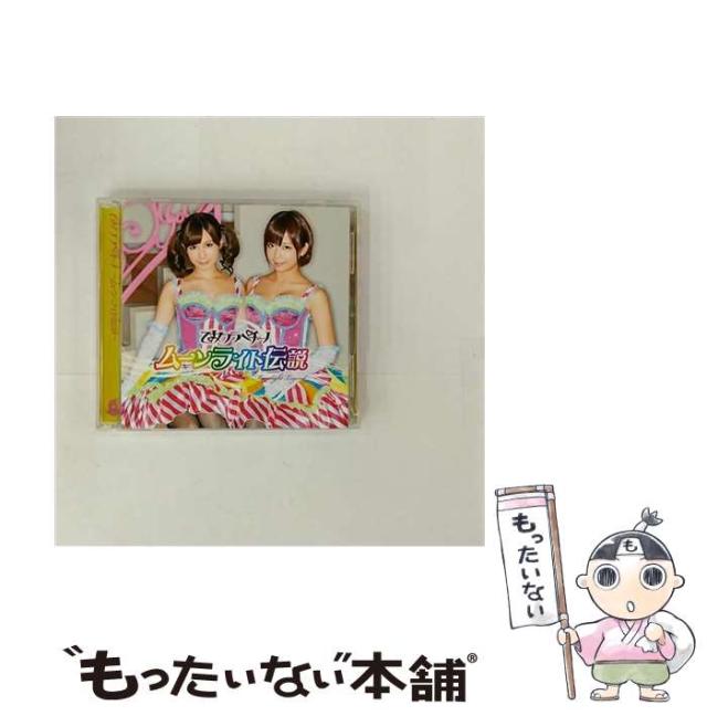 枚数限定][限定盤]THANK YOU SO MUCH(完全生産限定盤A)【CD+Blu