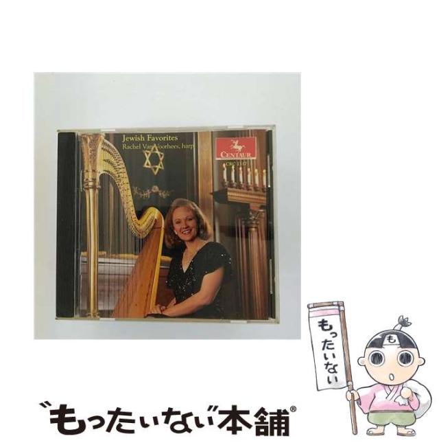 【中古】 Jewish Favourites RachelVanVoorhees RACHEL VAN VOORHEES RACHEL VAN VOORHEES - Jewish Favorites