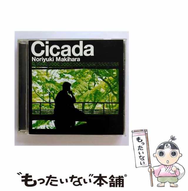 槇原敬之 Cicada - 邦楽