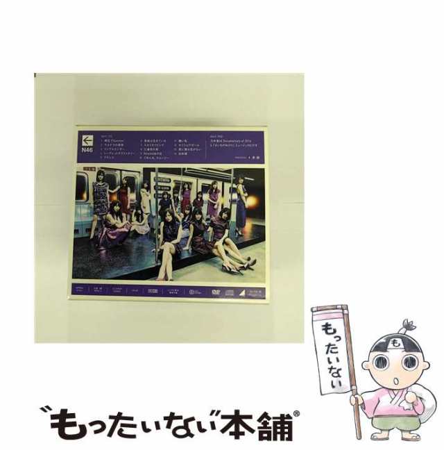 中古】 生まれてから初めて見た夢（Type A） / 乃木坂46 / [CD