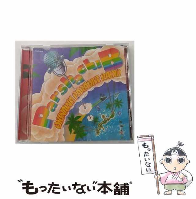 【中古】 Okinawa Paradise Radio / パーシャクラブ / [CD]【メール便送料無料】