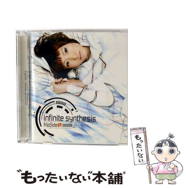 【中古】 infinite synthesis（初回限定盤） / fripSide / [CD]【メール便送料無料】
