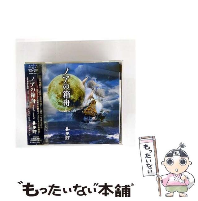 【新品未開封】ふしぎ魔法ファンファンファーマシィー DVDメモリアルパック Amazon.co.jp: アニメ「ふしぎ魔法ファンファンファーマシィー