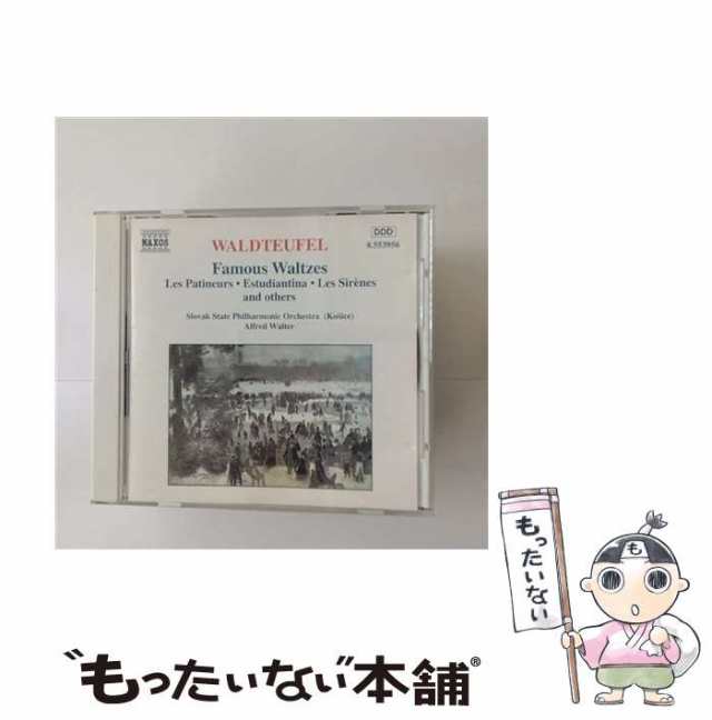 Amazon.com: ワルトトイフェル:ワルツ名曲集 - スケーターズ