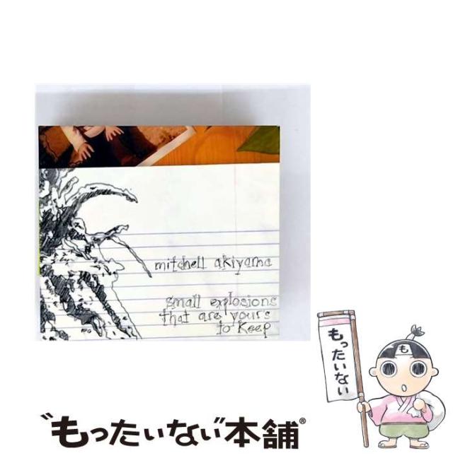【中古】 Mitchell Akiyama / Small Explosions That Are Yours To Keep 中古】 Small Explosions That Are Yours To Keep [import