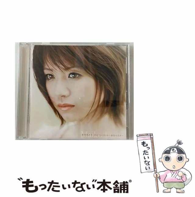 【中古】 BEST ALBUM〜緋色の欠片〜 / 藤田麻衣子 / [CD]【メール便送料無料】｜au PAY マーケット