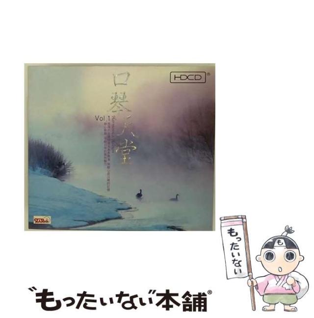 【中古】 Harmonica Heaven 1 / Various 中古】 Harmonica Heaven 1 / Various / [CD]【メール便送料無料】