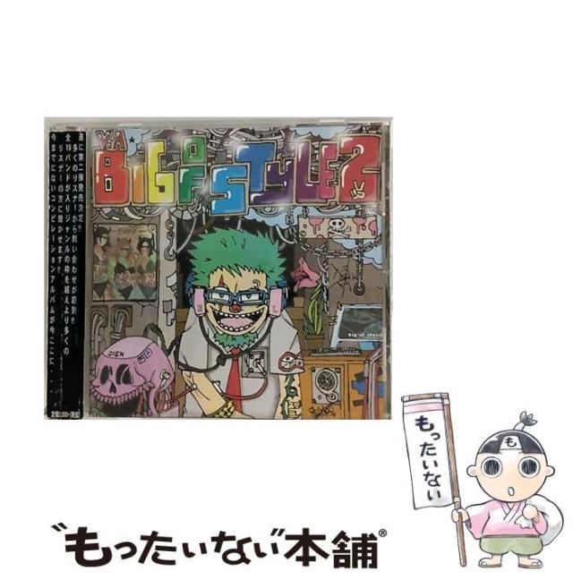 【中古】 BIG　OF　STYLE　2/ＣＤ/BMR-0005 中古】 BIG OF STYLE 2 / オムニバス / [CD]【メール便送料無料】