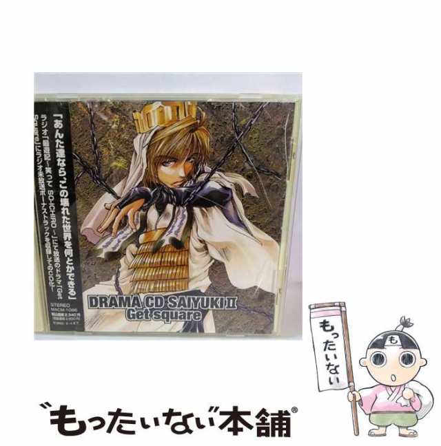 メール便指定可能 ドラマCD「最遊記」Premium collection - 通販