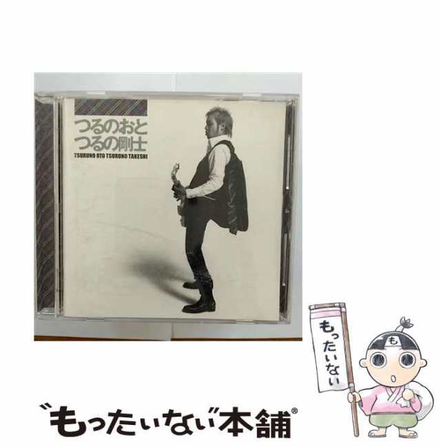 【中古】 つるのおと / つるの剛士 / [CD]【メール便送料無料】｜au PAY マーケット