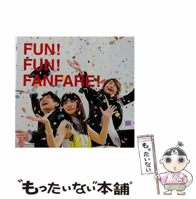 【中古】 FUN！ FUN！ FANFARE！ （初回生産限定盤） / いきものがかり / [CD]【メール便送料無料】｜au PAY マーケット
