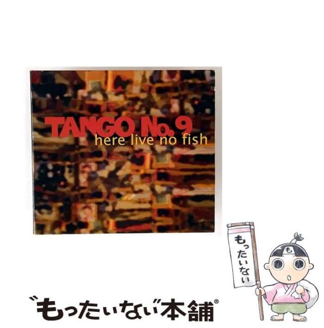 【中古】 Here Live No Fish TangoNo．9 中古】 Here Live No Fish [import] / Tango No. 9 / Spillhouse