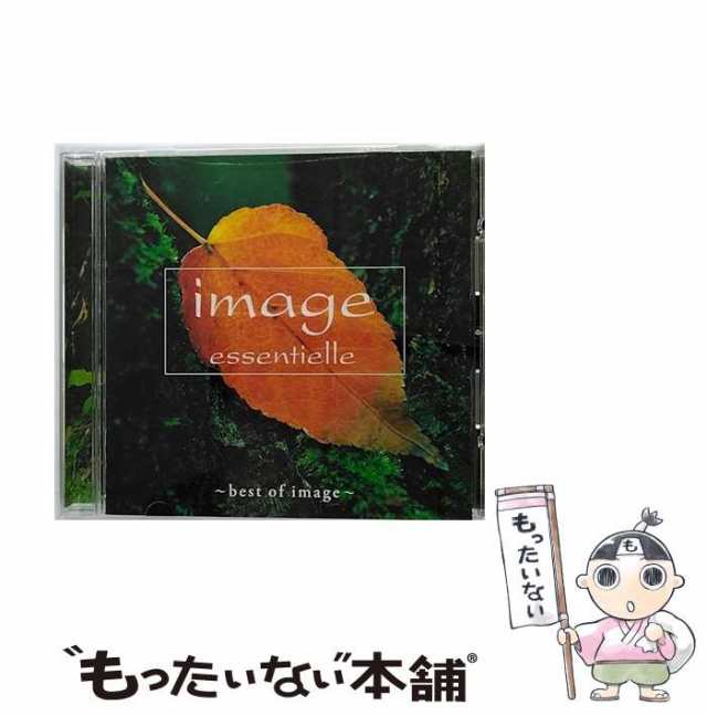 中古】 イマージュエッサンシェル ベスト・オブ・イマージュ