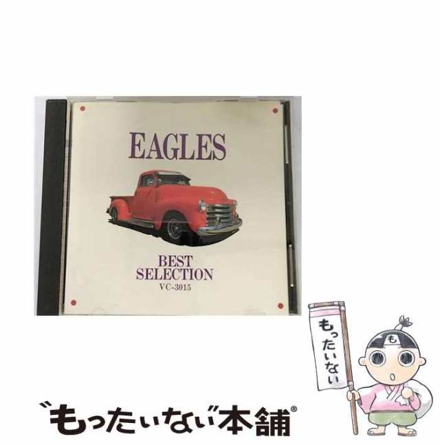 中古】 イーグルス ベストセレクション / イーグルス / [CD]【メール便送料無料】の通販はau PAY マーケット - もったいない本舗 |  au PAY マーケット－通販サイト