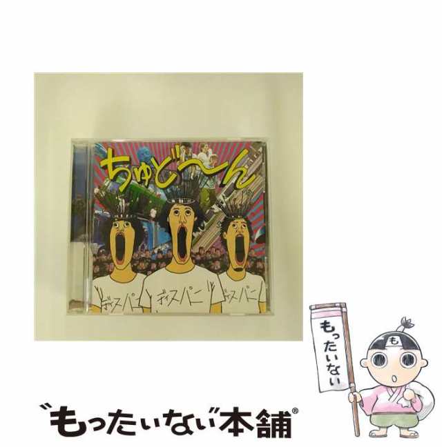 Amazon.co.jp: 白戸修の事件簿 [DVD] : 千葉雄大, 本郷奏多: DVD