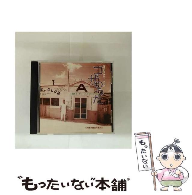 中古】米12” L Marie Throw Back / Sunshine ARLP147 Not On