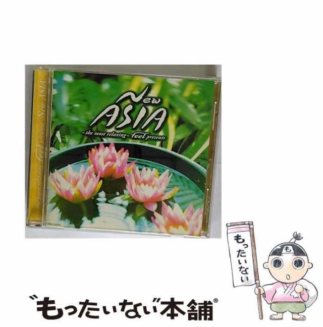 中古】 〜the most relaxing〜feel presents New ASIA / オムニバス