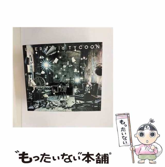 【中古】 TYCOON（初回生産限定盤） / UVERworld / [CD]【メール便送料無料】｜au PAY マーケット