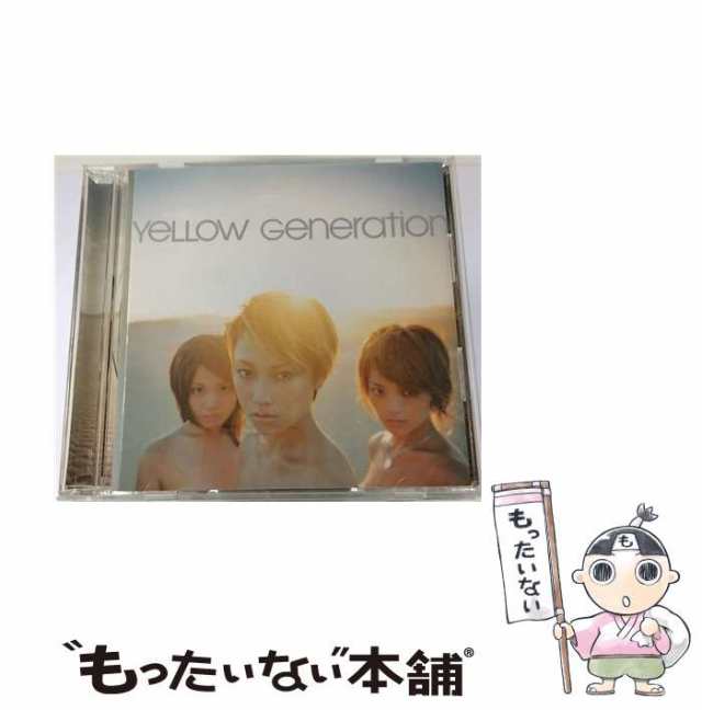 【中古】 CARPE DIEM / YeLLOW Generation / [CD]【メール便送料無料】｜au PAY マーケット