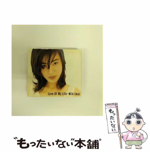 【中古】 Love of My Life / 今井美樹 / [CD]【メール便送料無料】｜au PAY マーケット