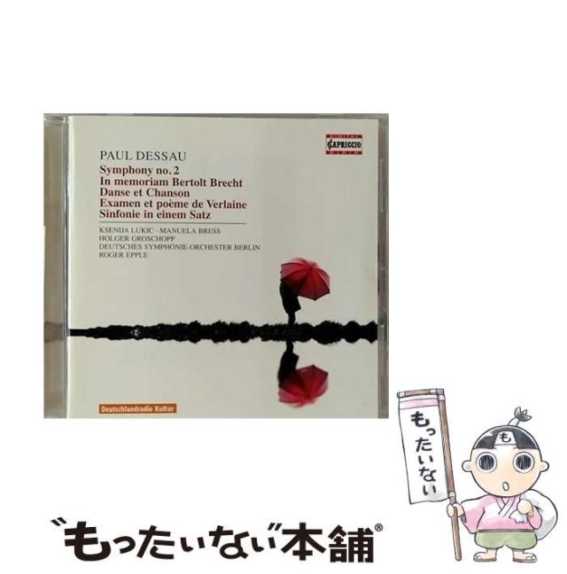 中古】CD Nino Rota Agatha Christies Death TOCP6589 EMI Japan