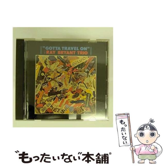【中古】 ガッタ･トラヴェル･オン / レイ・ブライアント / [CD]【メール便送料無料】