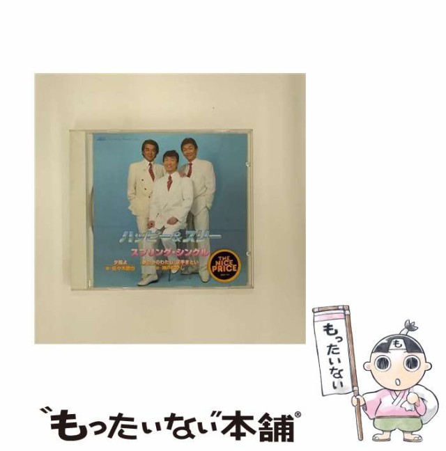 Amazon.co.jp: 群青飛行 (初回生産限定盤A) (特典なし
