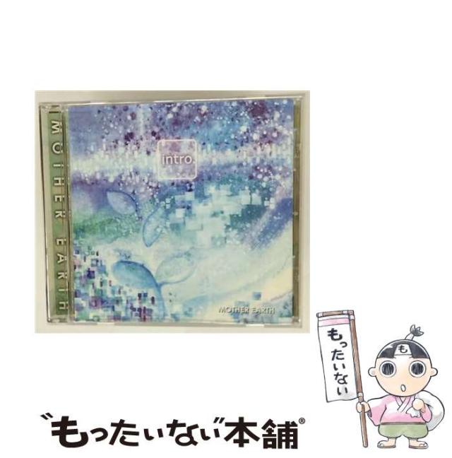 【中古】 intro. / マザーアース / [CD]【メール便送料無料】