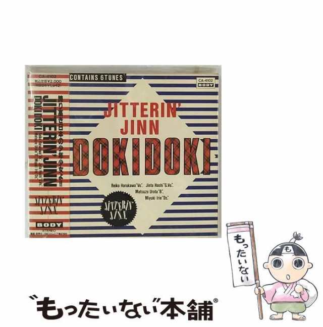 836円 中古】 DOKIDOKI / Jitterin'Jinn / 日本コロムビア [CD]【メール便送料無料】の通販はau PAY マーケット -  もったいない本舗 | au PAY マーケット－通販サイト