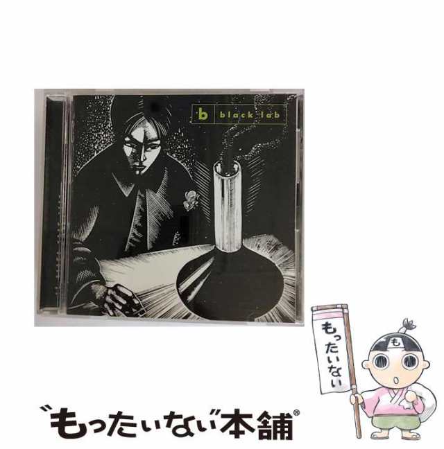 【中古】 ユア･ボディ･アバヴ･ミー / ブラック･ラヴ / ユニバーサル ビクター [CD]【メール便送料無料】