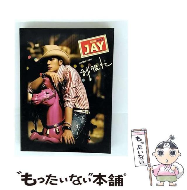 Initial J(イニシャル・ジェイ)～Jay Chou Greatest …