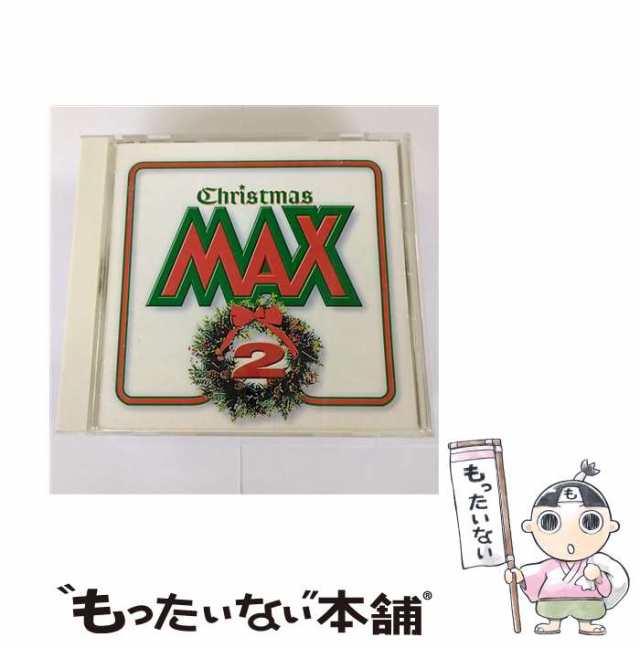 中古】 クリスマスMAX2 / オムニバス / [CD]【メール便送料無料】の