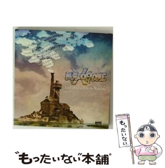 【中古】 La Fabbrica Delle Nuvole / Maxophone /  [CD]【メール便送料無料】の通販は 21,762円