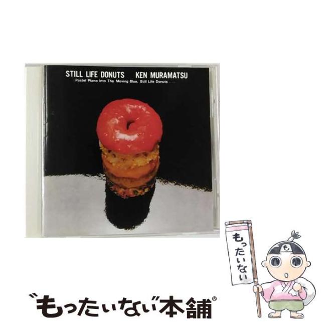 【中古】 スティル・ライフ・ドーナッツ / 村松健 /  [CD]【メール便送料無料】の通販は 6,123円