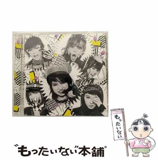 【中古】 シャキシャキして！！／アルブスの少女「初回限定盤Type−C」 / Gacharic Spin /  [CD]【メール便送料無料】の通販は 29,907円