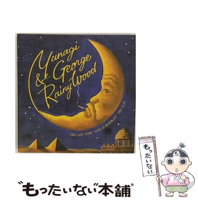 THE LAST TUNE 〜「LIVE AT BUDOKAN」完全盤〜 / 柳ジョージ