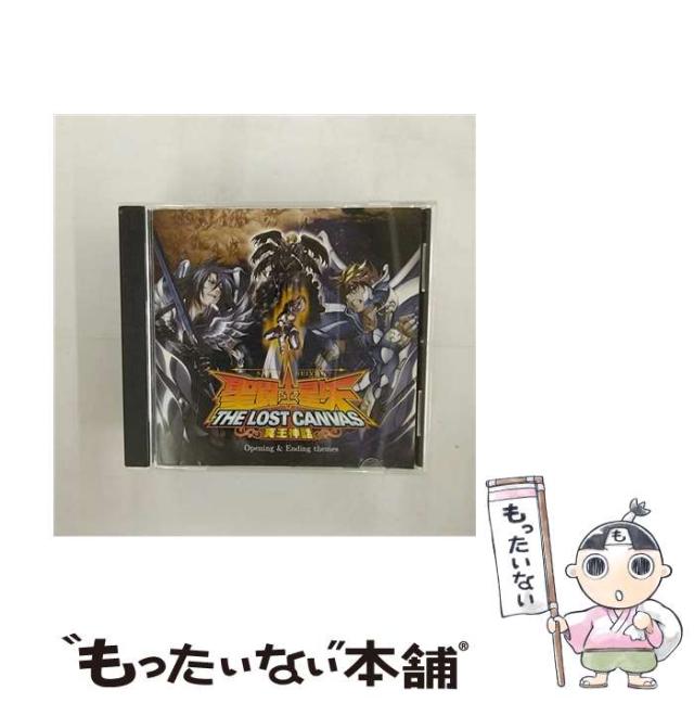 【中古】 聖闘士星矢 THE LOST CANVAS 冥王神話〜主題歌集 / EUROX、 生乃麻紀 /  [CD]【メール便送料無料】