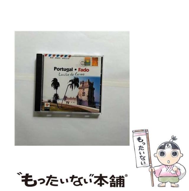 【中古】 Portugal - Fado - Lucilia Do Carmo [import] / Lucilia Do Carmo / Air Mail Music [CD]【メール便送料無料】