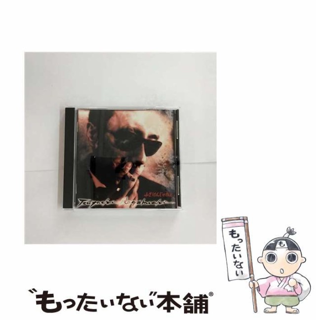 中古】 ふざけんじゃねぇ / 長渕剛 / [CD]【メール便送料無料】の通販