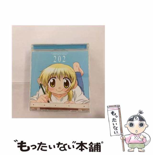 【中古】 TVアニメ「ひだまりスケッチ×365」キャラクターソング Vol．2 宮子 / 宮子(水橋かおり) / [CD]【メール便送料無料】｜au  PAY マーケット