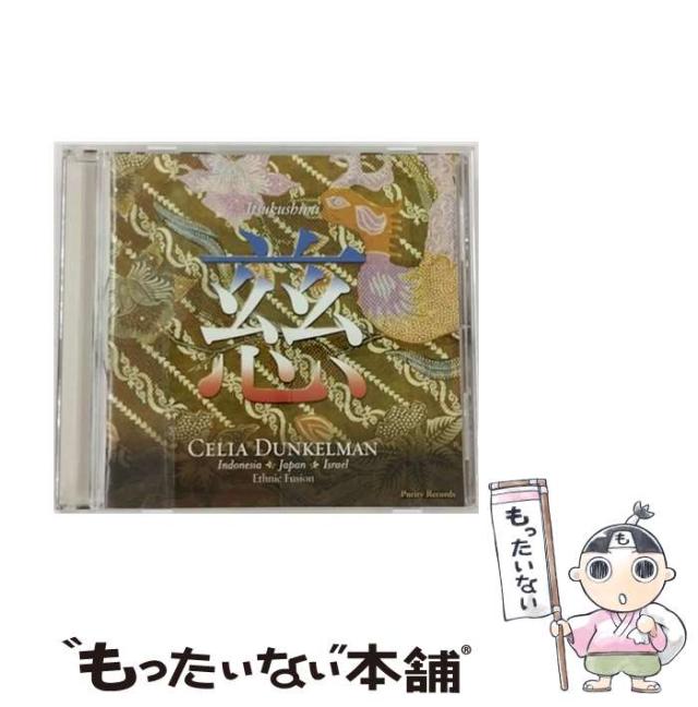 全巻セット【中古】DVD▼信長のシェフ 2(5枚セット)第1話～最終話 レンタル落ち 信長のシェフ 2 全5枚 第1話〜最終話 中古DVD 全巻セット