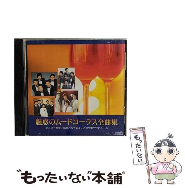 20世紀日本ジャズ大系(品) 音楽CD・DVD