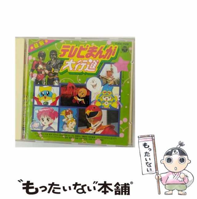 NHK人形劇クロニクルシリーズVol.7 ひげよさらば タナカマサオの世界 [DVD](中古品)の通販は買取専門店