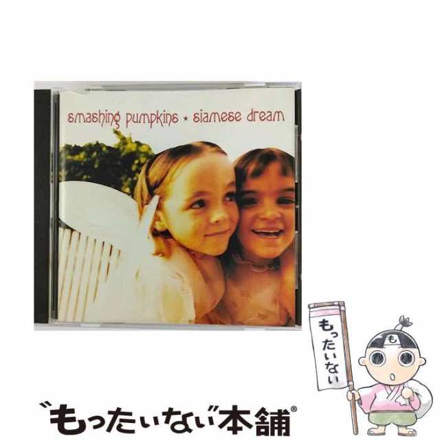 Smashing Pumpkins Siamese Dream  LP レコード