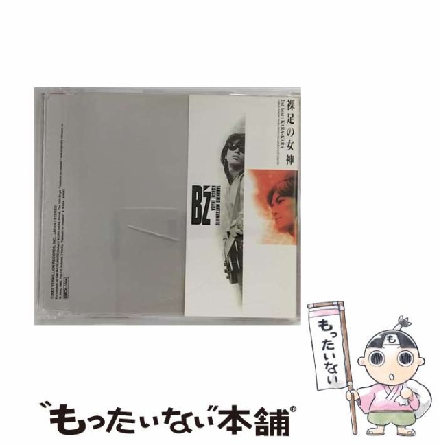 【中古】 裸足の女神 / B’z / [CD]【メール便送料無料】｜au PAY マーケット